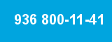 936 800-11-41